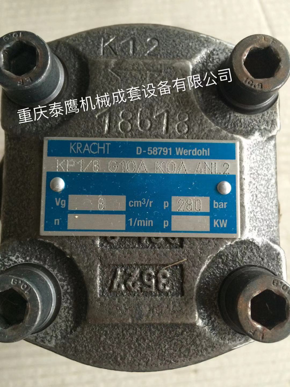 德國KRACHT高壓泵KP1/8 G0A K0A 4NL2